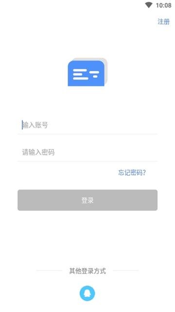 弹幕记忆背单词