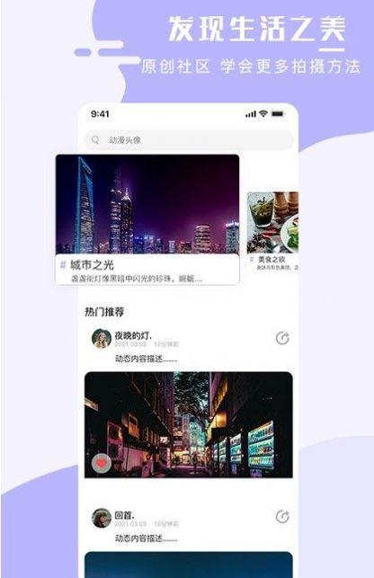 全能手机壁纸大师免费