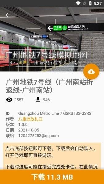 hmmsim线路库最新版本 v4.1.3