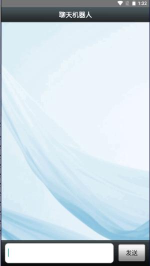 聊天机器人