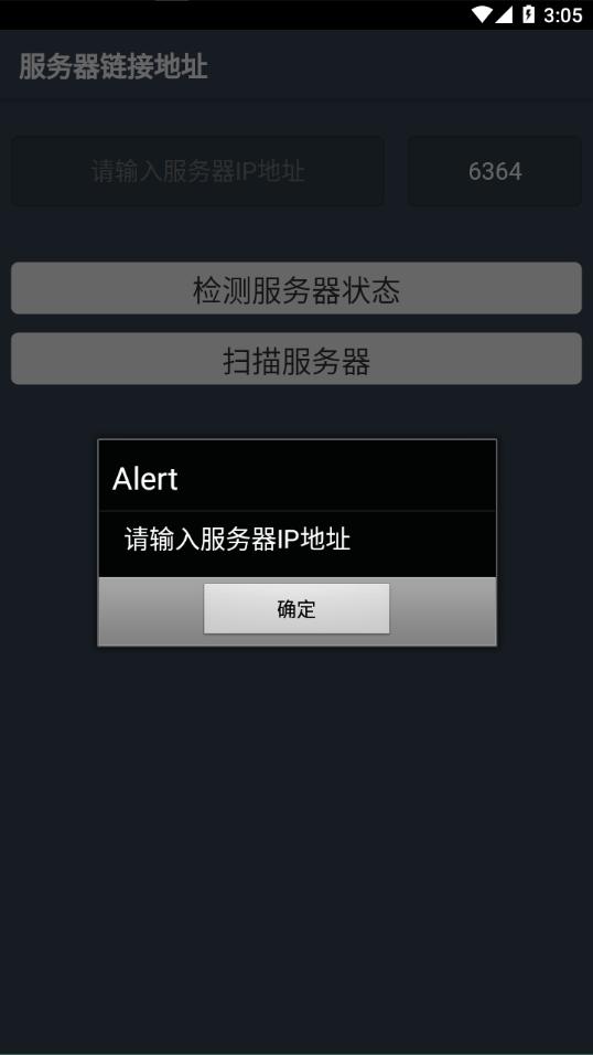智慧云POS点菜