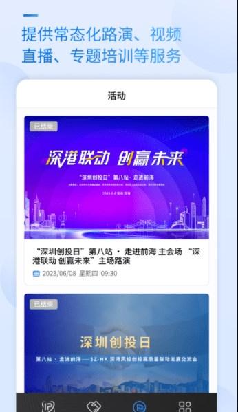 科交中心