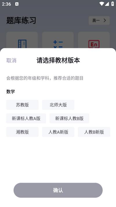 题有有app2.1.1安卓版 v6.0.2