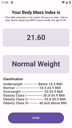 体重指数计算器app