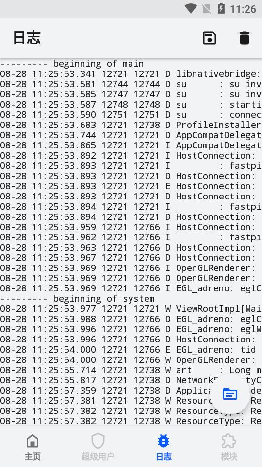 狐狸面具app鸿蒙版(Kitsune Mask)R6687BB53-HarmonyOS最新版 v3.3.1