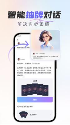 Healo疗愈树洞v1.3.1 安卓版 v3.5.3