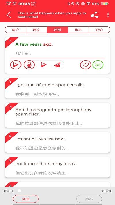 TED中英双字幕