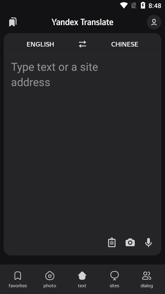 Yandex Translate实时翻译软件v69.6 安卓最新版 v6.4.1