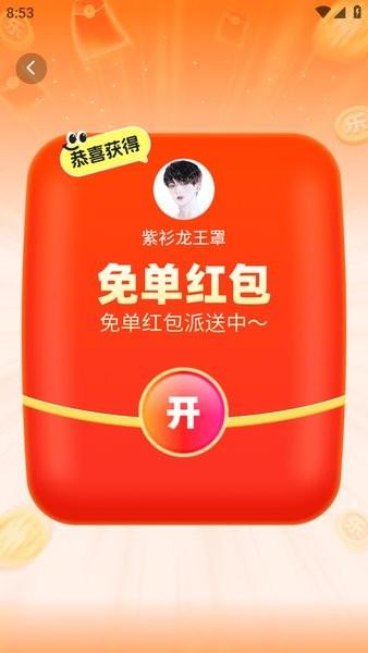 223乐园最新版本 v4.2.2