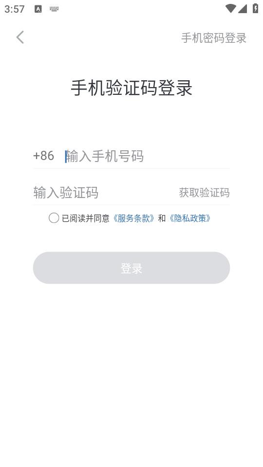 月球理想家安卓最新版1.4.6 官方版 v5.4.2