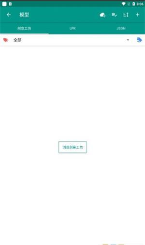 壁纸工坊