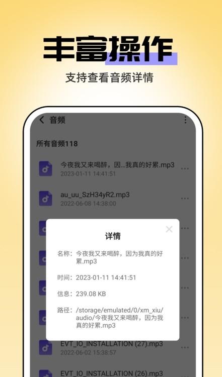 即刻管理大师