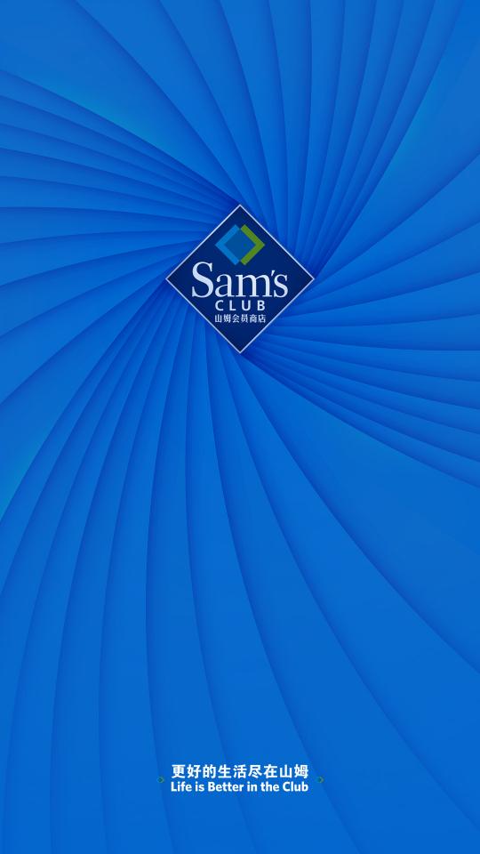 山姆会员商店app最新版安卓版V5.0.128 v6.1.1