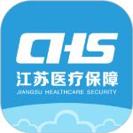 江苏医保云手机版