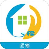 师傅邦师傅接单