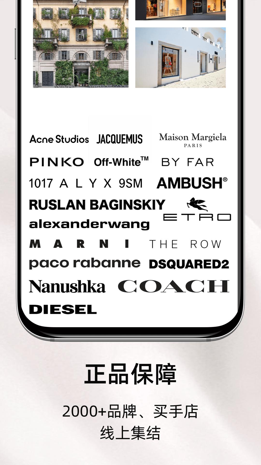 MIINTO海淘app3.11.0 最新版 v4.3.3