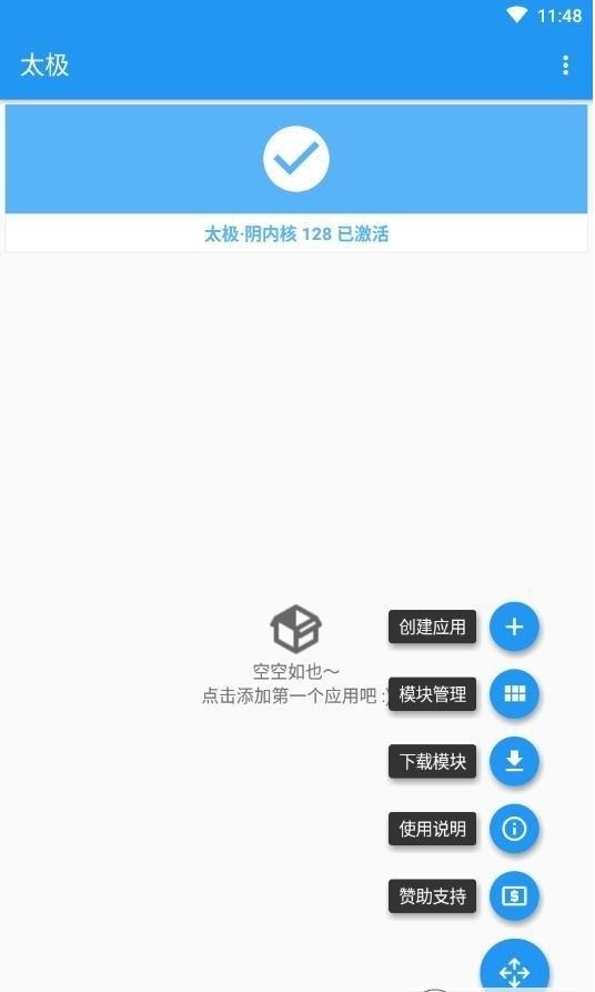 太极工具箱抚琴app