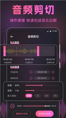 伴奏节拍器 v5.2.2