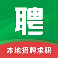 常州招聘网官方最新版v2.6.6 安卓版