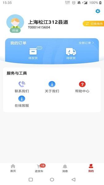 快销网数字营销