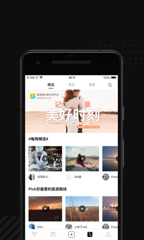 智云smooth4最新版本ZY Play2.13.5 官方版 v5.4.2