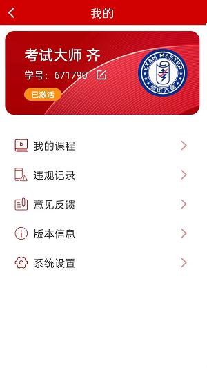 学数季教育