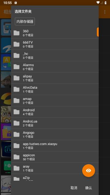 相册管理大师1.2.1