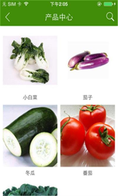 优鲜尚品2023