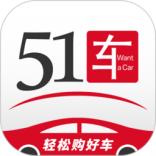 51车用户端