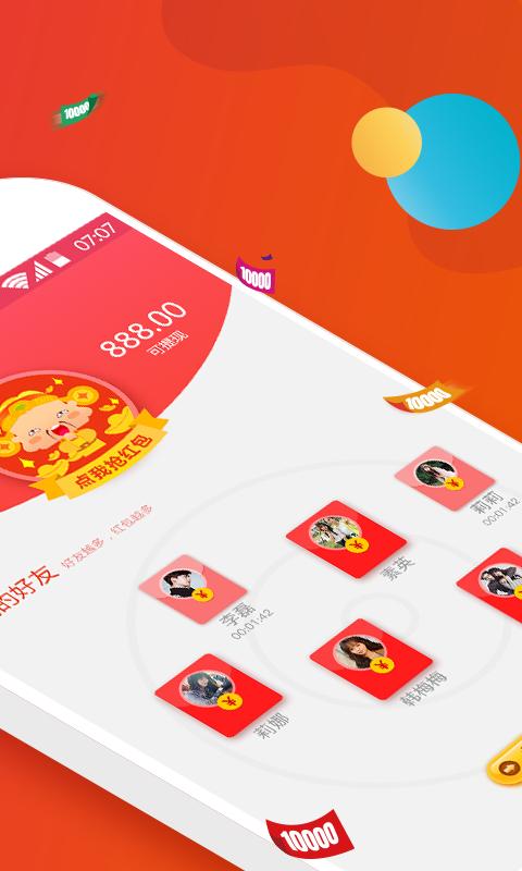 瓜瓜2024最新版 v6.0.4