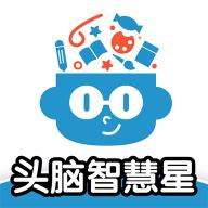 头脑智慧星app1.0.0安卓版