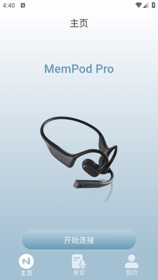 Nearify智能设备穿戴软件0.2.1 最新版 v6.2.4