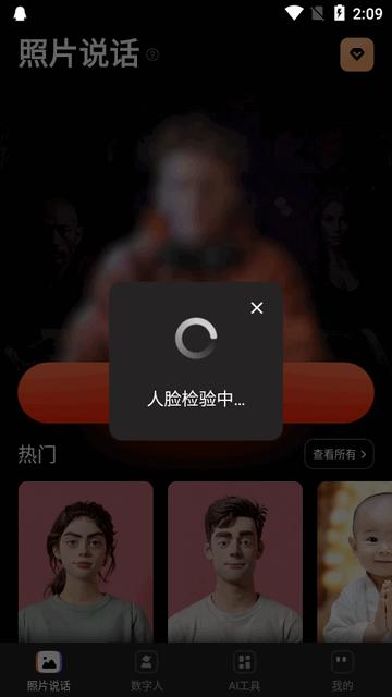 万兴播爆(AI视频创作工具)