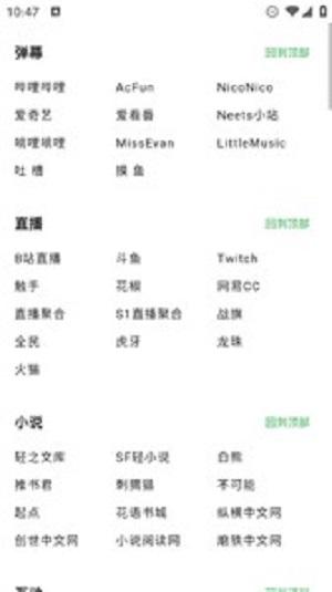 黑软PRO工具箱