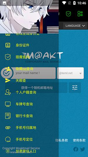 朝晖社工社安卓最新版