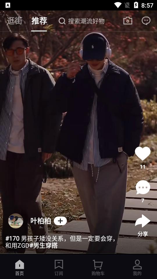 抖音盒子官方版v2.7.4 最新版 v3.2.4