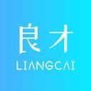 良才