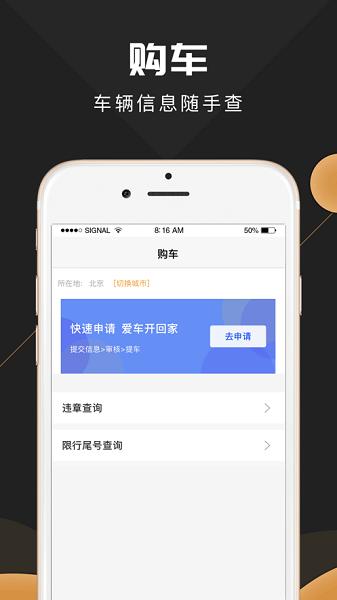 新马达