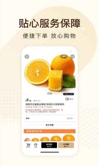 有播网