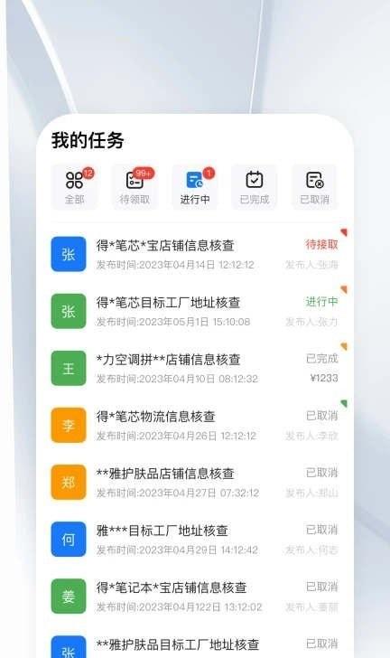 优盾知识产权