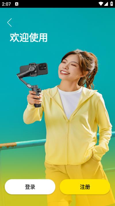 AOCHUAN app官方版v1.3.1 安卓版 v6.4.4