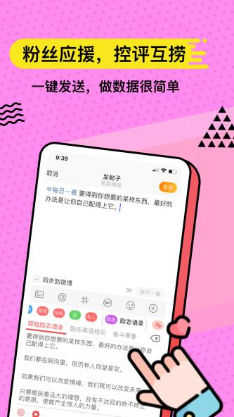 套路键盘app最新版 v5.2.2