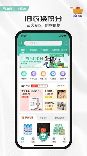 优创奢品