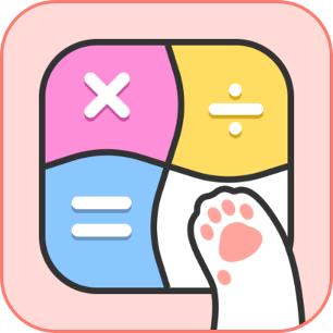 萌宠计算器app手机最新版4.6.8官方版
