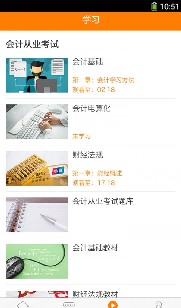 51创客