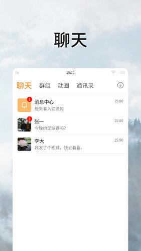 漂浮时钟手机版