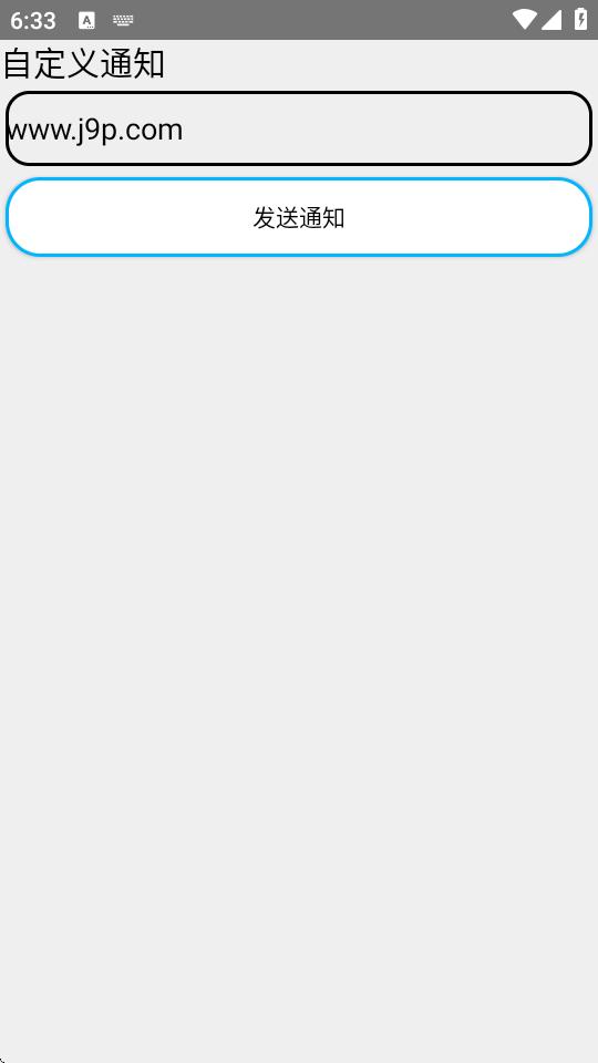 BarkBox小天才工具箱2.3.3 最新手表版 v6.4.4
