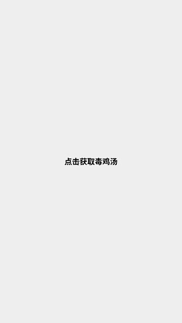 腕上黑科技