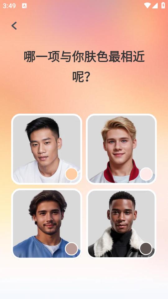 灵魂宠物最新国际版1.2.5.240 手机版 v3.5.4