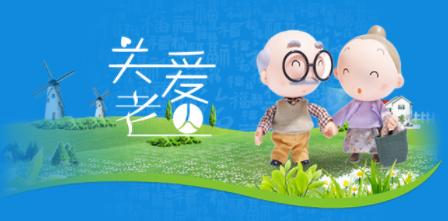 陕西养老保险个人查询